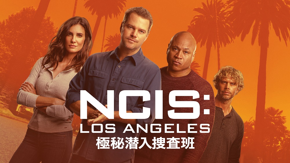 Hulu配信”NCIS:LA 〜極秘潜入捜査班”