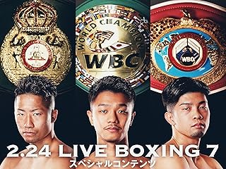 LIVE BOXING 7