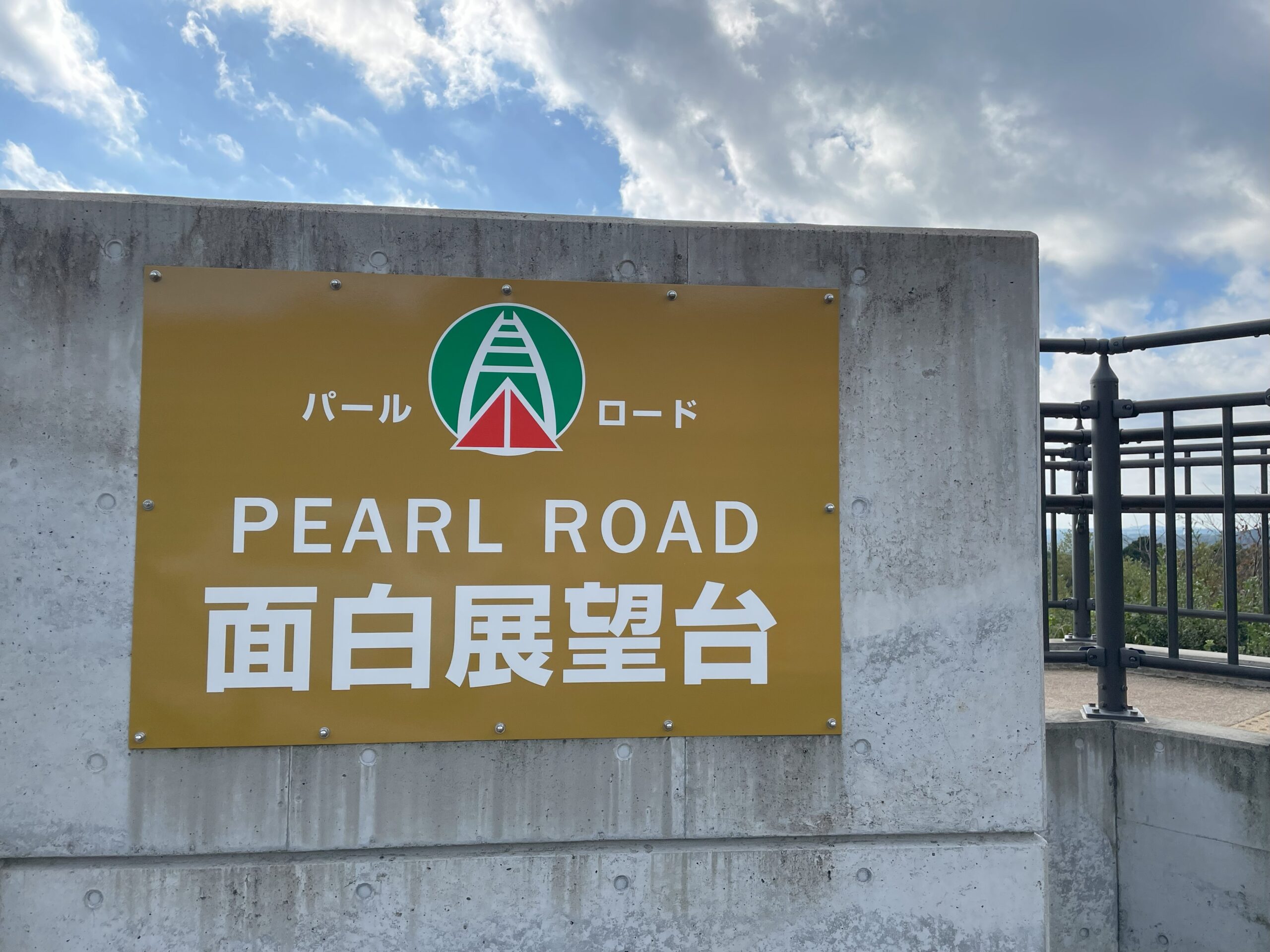島周辺の景色