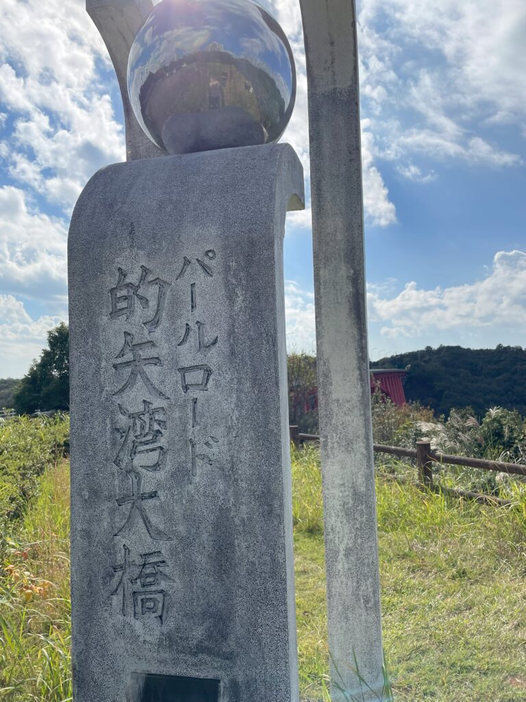 島周辺の景色