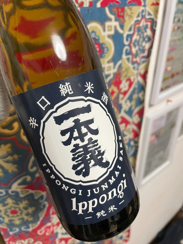 一本気