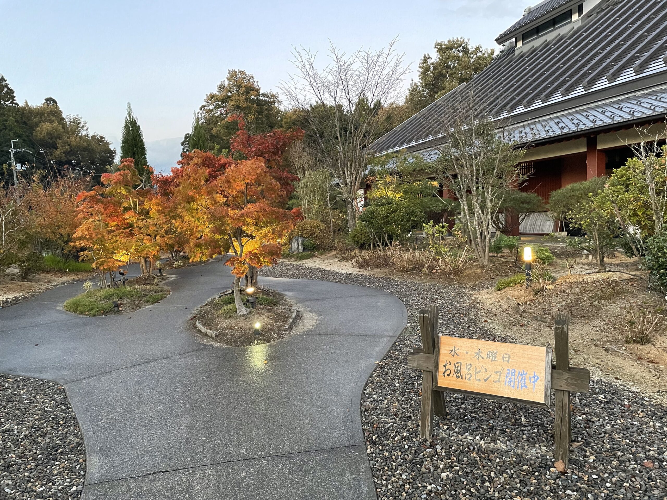 姉川温泉