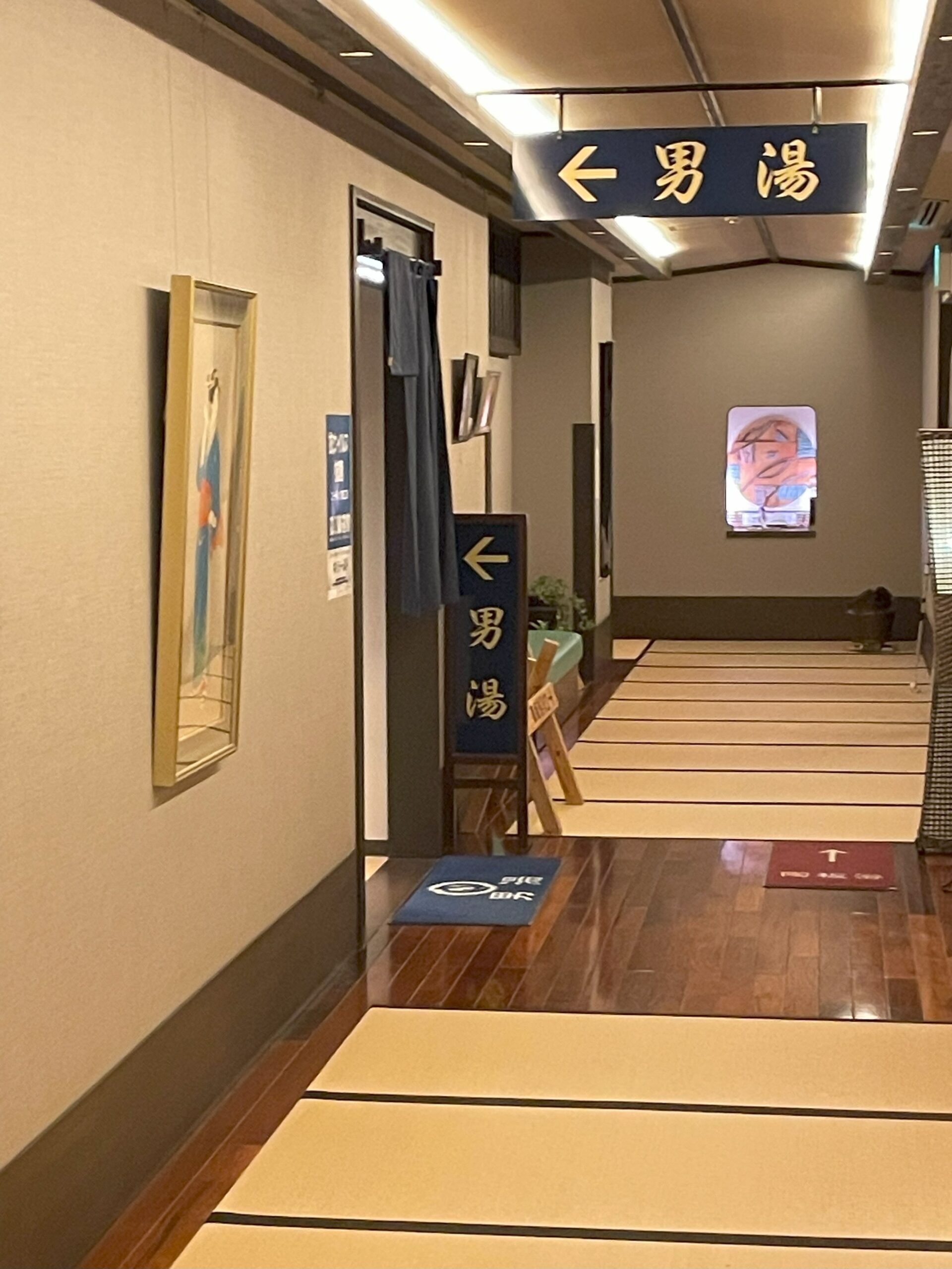 姉川温泉