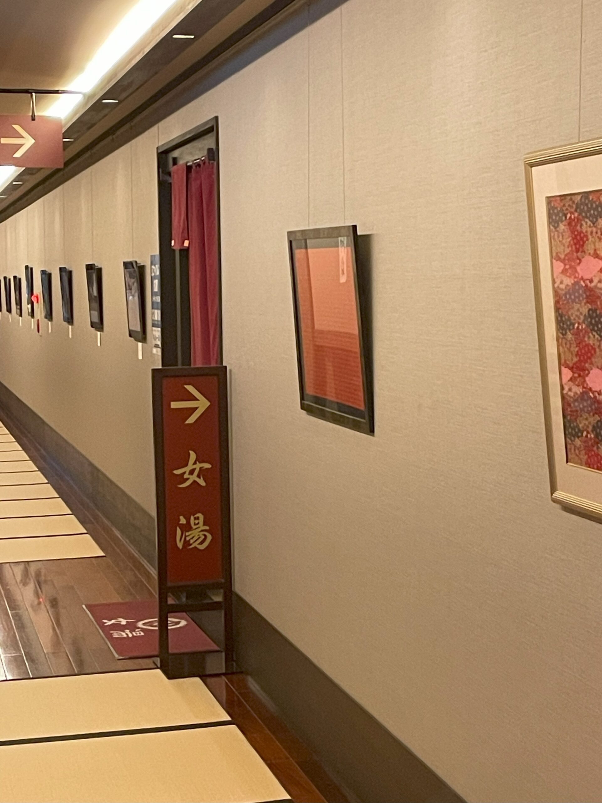 姉川温泉