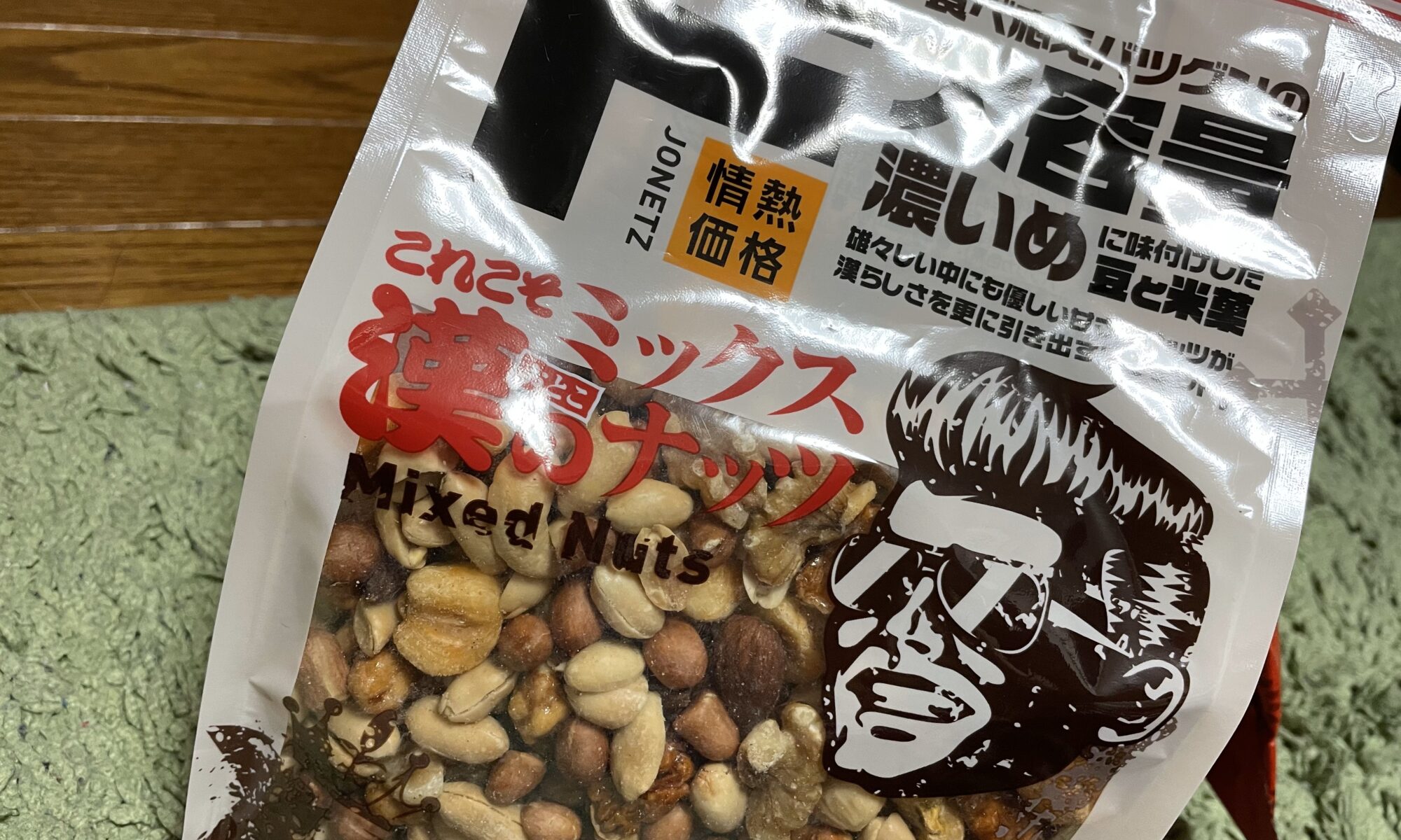 ドン・キホーテ年間チャート