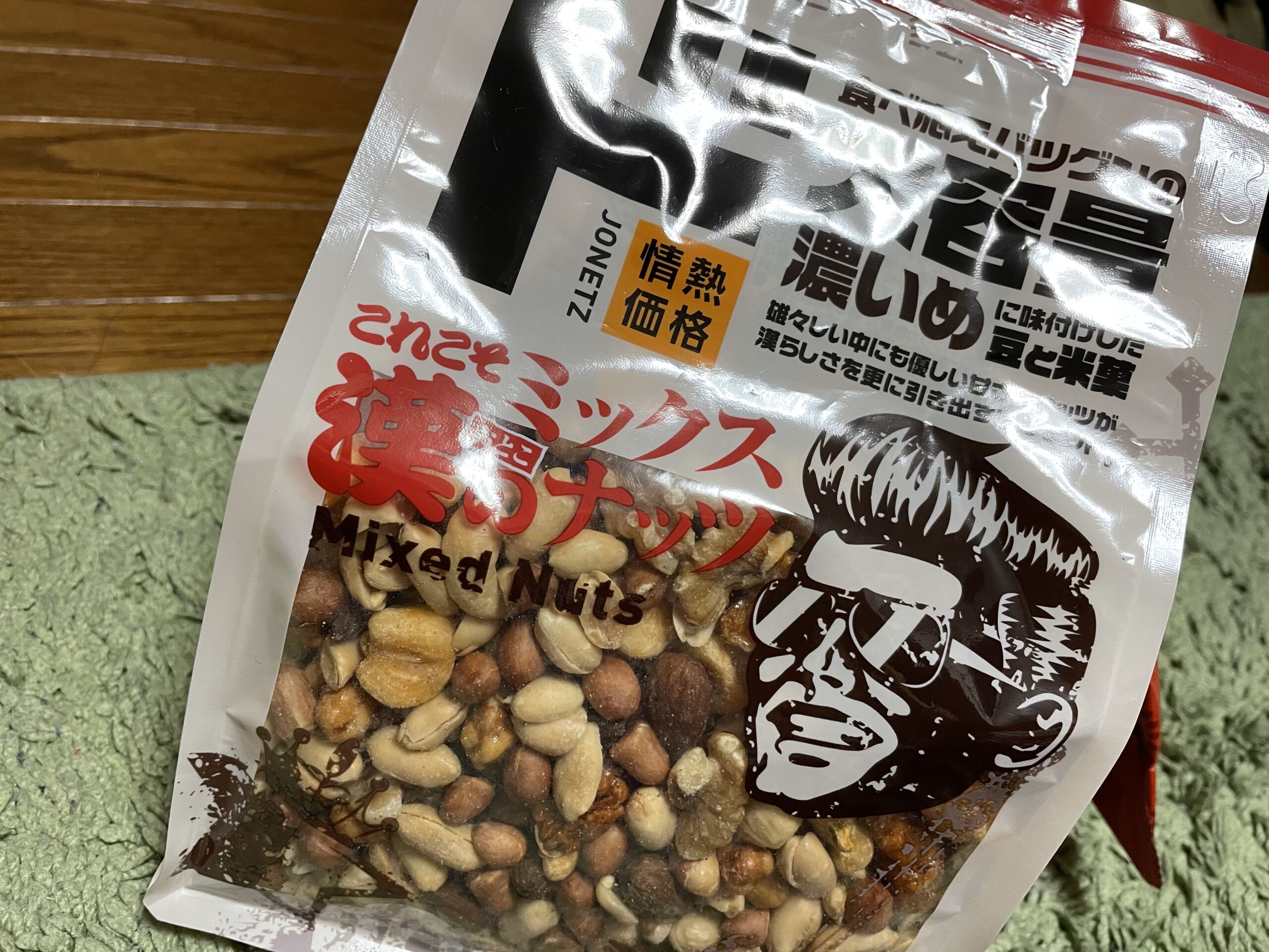 ドン・キホーテ年間チャート