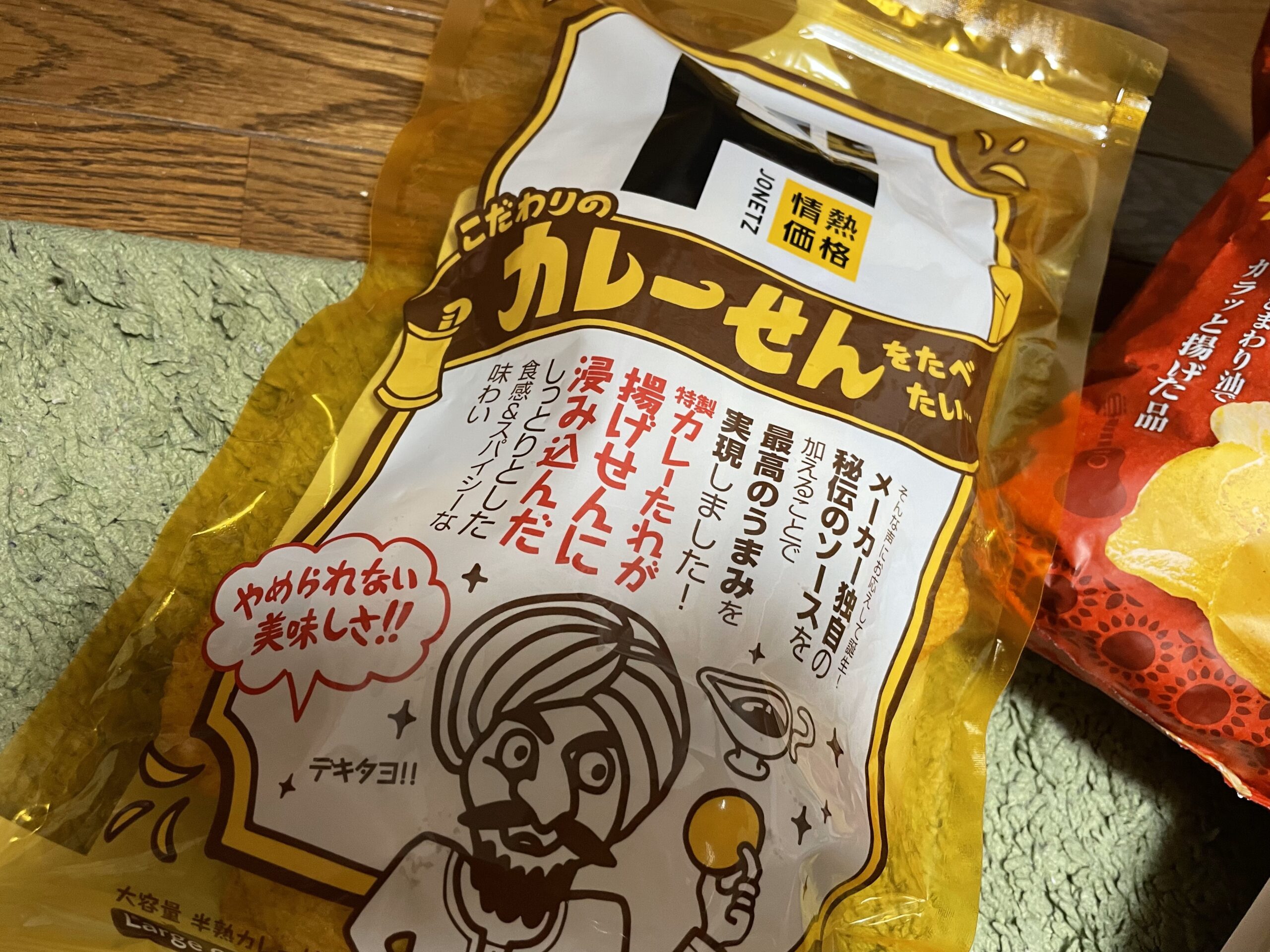 ドン・キホーテ年間チャート
