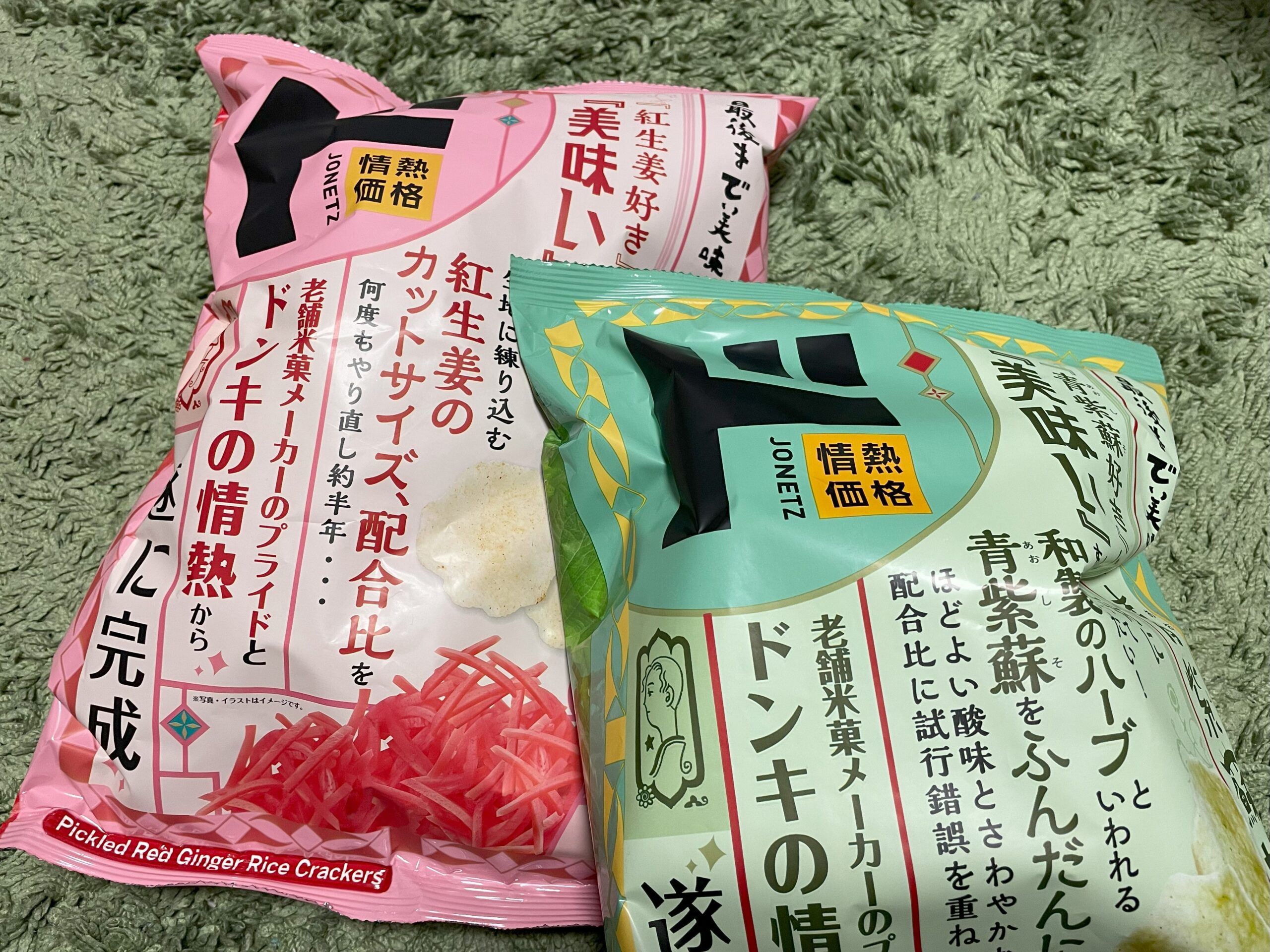 ドン・キホーテ年間チャート