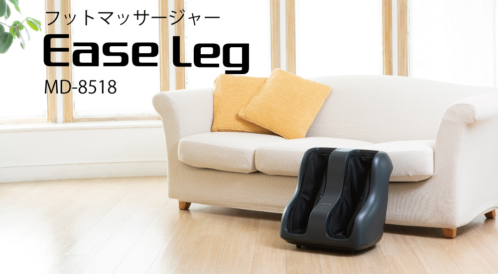 ease leg