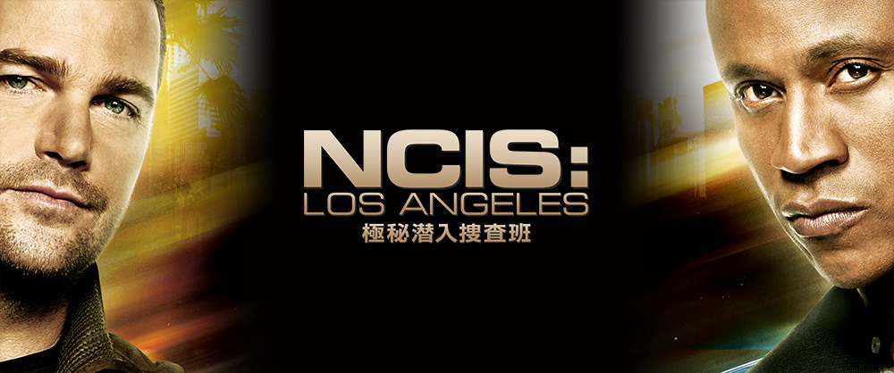 NCIS: LA シーズン3