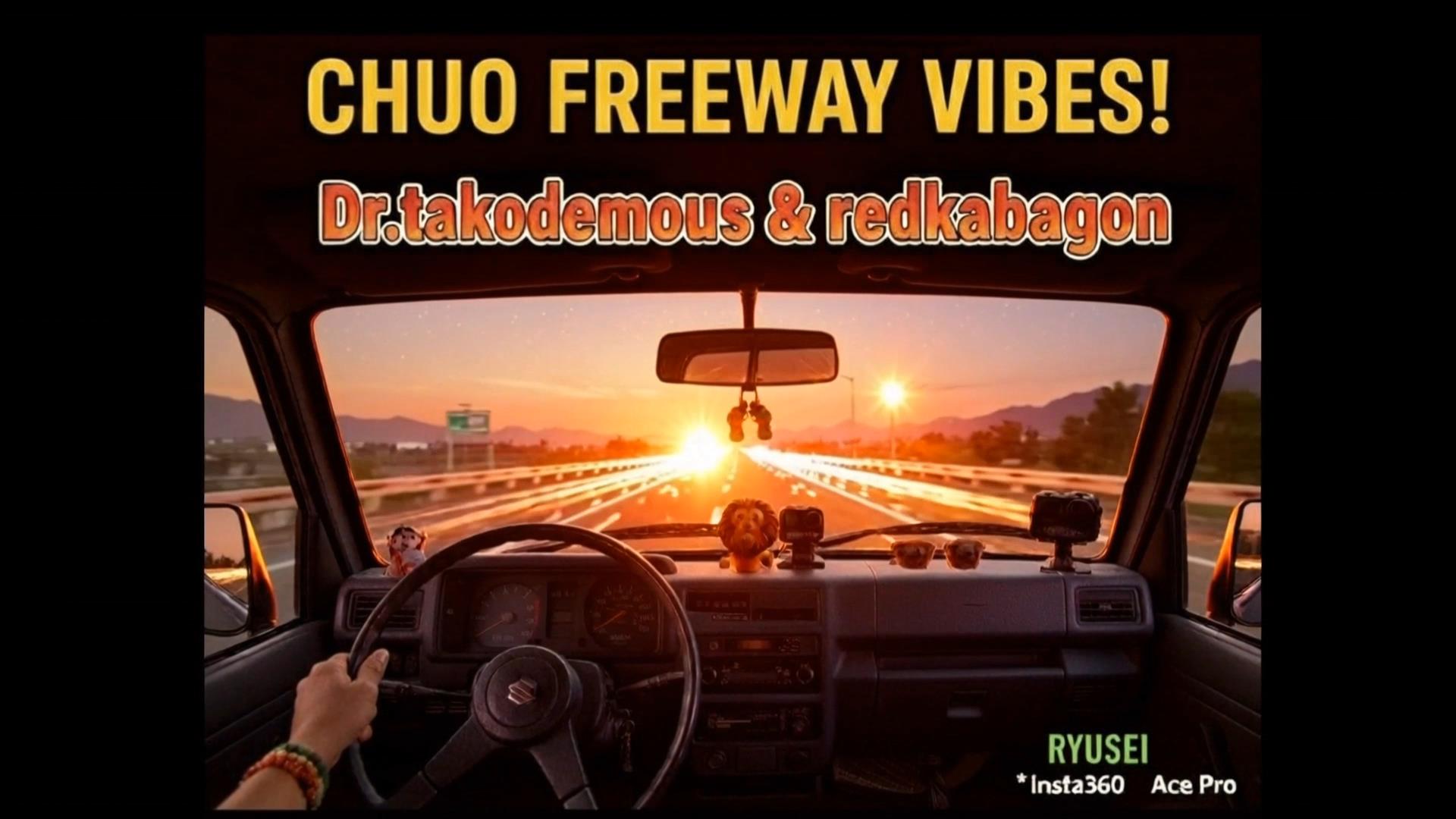 『中央フリーウェイ』をLovers へ